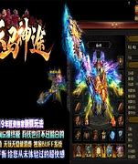 传奇私服设置传奇师徒声望