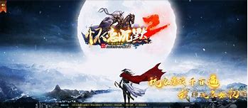 弑神蝴蝶传奇私服