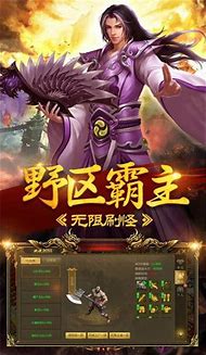 盛世主宰传奇至尊(激活码)游戏