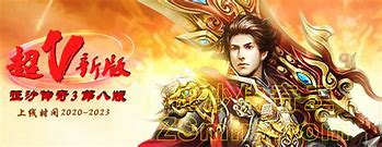 传奇私服负重不够怎么办