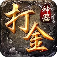 让传奇物品捡取文件defaultitemfilter Data DefaultItemFilter dat这里