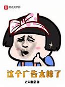 传奇私服赌元宝庄园类型的赌博元宝我看好多高 千万不要在SF设置的赌城里赌元宝。。 我开过F