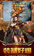 1.76合击传奇sf打金版