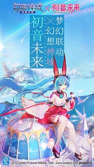 自由幻想传奇私服
