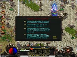 佣兵传奇私服1.0.0修改版