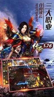 手游传奇攻击加速辅助 加速辅助