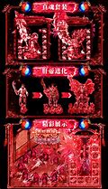 道士与狗私服下载