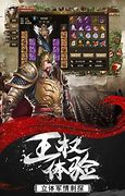 传奇私服网通韩版中变