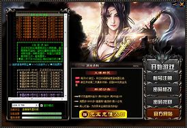 金传奇私服