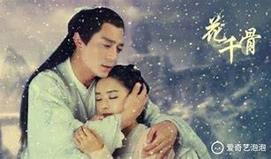 花千骨正版下载