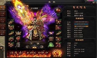 传奇私服分辨登录器