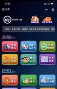 摇骰子小程序源码