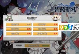 获取服务器列表失私服传奇获取列表失败原因败 常见问题解答