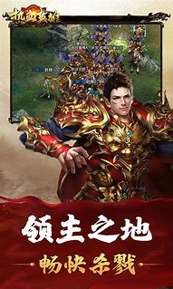 传奇私服强效金创药叠加