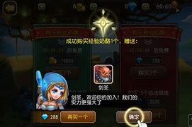 刀塔传奇私服版本下载