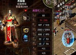 入侵传奇私服gm账号