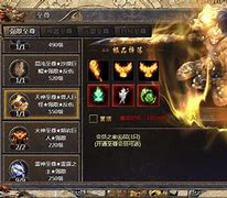 至尊霸主传奇下载~至尊霸主超变传奇手游下载~战地2中文网