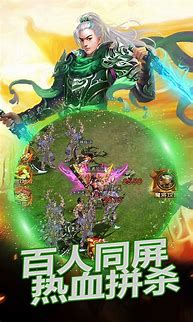 斗帝传奇手游下载