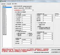 gom引擎配置登录器补丁读取规则的说明