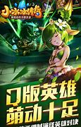 传奇私服充值平台教程