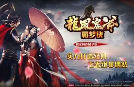 鬼斧神器合区了怎么办我玩鬼斧神器这个传奇私 – 手机爱问