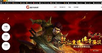传奇私服多少级