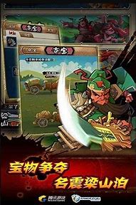 热血传奇人气最多的私服