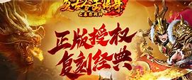 传奇微端是什么意思 微端服务器是什