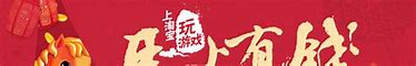 烈焰传奇出sf版啦 全区跨服战斗玩法劲爆来袭 高比例良心服