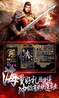 免费传奇sf加速下载