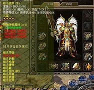 1.95传奇私服