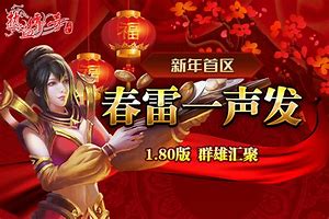 传奇私服为什么我玩不了 请问问哪位高手 为什么我下载了传奇最新客户 爱