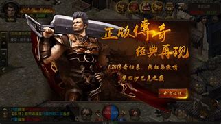 盛世传奇私服盛世龙城龙城传奇手游官网版
