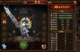 打金冰雪传奇私服