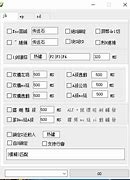 gk辅助和g盾脱机比传奇私服什么挂过g盾较贵
