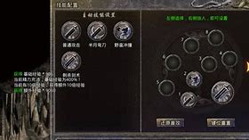 怎么攻击传奇私服ip要详细点因为我被攻击了 教我怎么防止攻击也