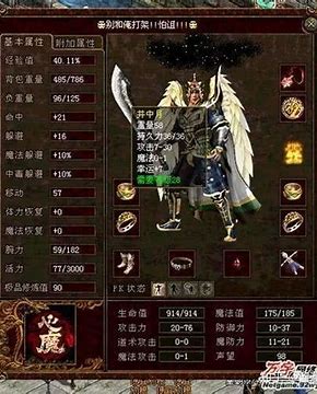 那些年传奇法师召唤过的神宠物