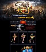 传奇风云私服下载