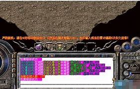 传奇私服验证失败怎么办