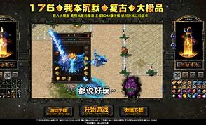 传奇私服原始部落怎么进去