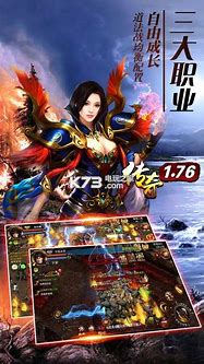 传奇1.76私服0血不死外挂