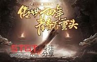 传奇私服m2日志在哪里