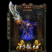 传奇私服boss查询