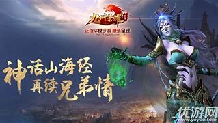 九九州游龙传奇私服遗失的战线州游龙游戏下载