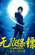 传奇私服无敌加速器