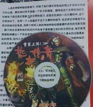 传奇私服出刀停顿怎么回事