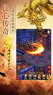 热血传奇高爆版《盛世遮天私服》5倍攻速狂打金