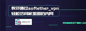 教你通过路由设置传奇私服外网