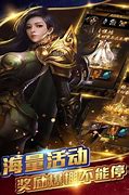 超变传奇私服新开