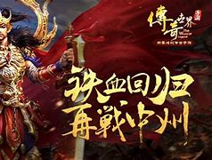 自己带传奇私服需要的软件